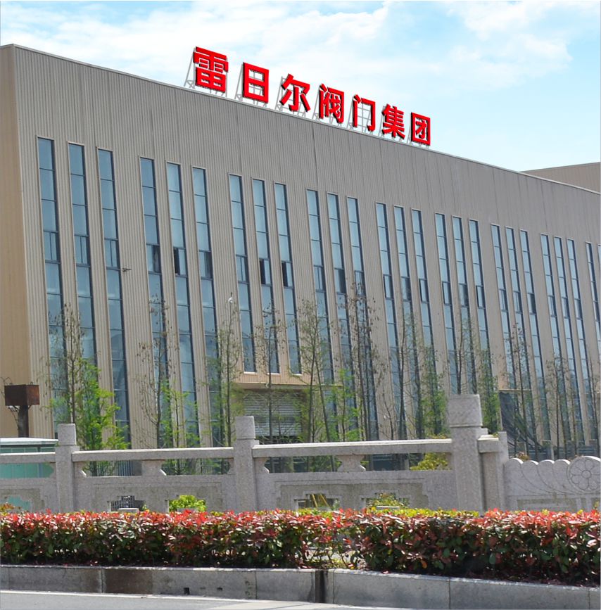 公司简介