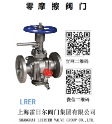 零摩擦阀门