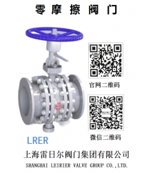零摩擦阀门