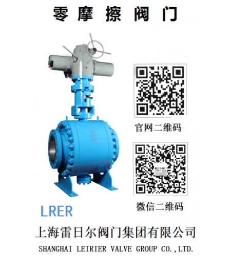 零摩擦阀门