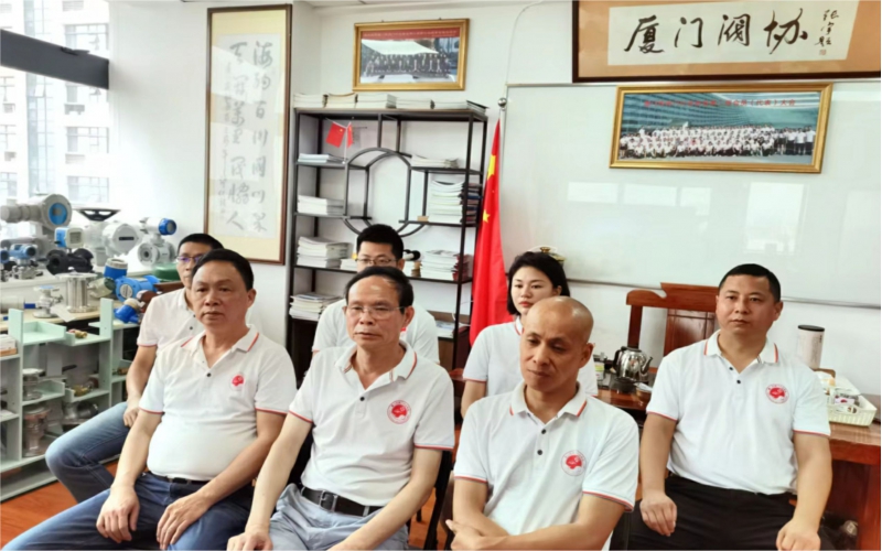 厦门市阀门行业协会党支部组织党员及部分理事以上人员观看《第七期党建大讲堂》